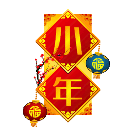 小年中国风红色标题gif图素材图片