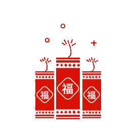新年新春剪纸爆竹贴纸中国风红色贴纸动图gif