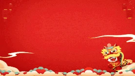 虎年新年老虎舞狮祥云红色喜庆背景中国风视频背景gif图素材图片