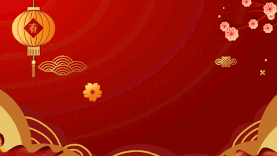 春节新春新年喜庆红色视频背景gif图素材图片
