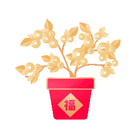 新年春节剪纸金钱树中国风gif图素材
