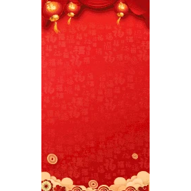 春节新春过年祥云年会喜庆红色竖版视频背景海报gif图素材图片
