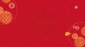 春节新年新春剪纸花纹喜庆中国风国潮红色视频背景gif图素材图片