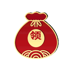 春节电商钱袋促销喜庆红色立体浮雕gif图素材图片