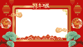 春节新年新春红色喜庆拜年视频边框中国风gif图素材图片