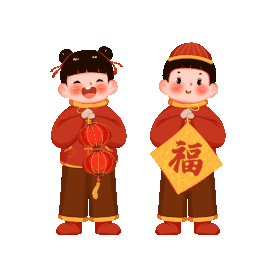 新春春节恭喜拜年的男孩女孩卡通gif图素材