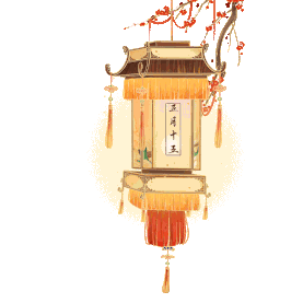 元宵元宵节宫灯挂件装饰吊饰中国风gif图素材图片