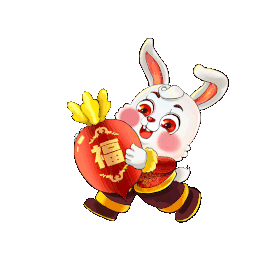 十二生肖卡通兔子抱着大福萝卜跑步动图gif兔年