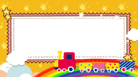 儿童节六一61小火车云朵底纹边框彩虹视频背景gif图素材