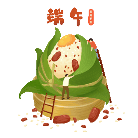 端午节端午安康粽子糯米人物传统节日gif图素材