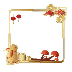 兔年春节中秋节八月十五金色烫金立体兔子剪纸边框gif图素材国潮图片