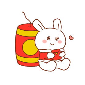 兔年新年春节炮竹红包兔子卡通gif图素材图片