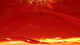 金色粒子流动光线红绸带视频背景海报大气酷炫gif图素材图片