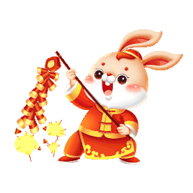 兔年春节兔子放鞭炮喜庆卡通立体动图gif