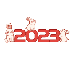 一群兔子新年2023年兔年手绘动图gif