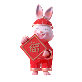 兔年春节兔子C4D立体3D戴帽子兔子拿福字动图gif