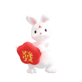 兔年春节C4D立体3D兔子拿发字动图gif