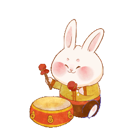 兔年春节兔子打鼓庆祝节日卡通动图gif