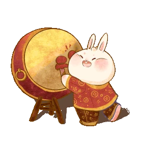 兔年春节兔子打鼓庆祝节日卡通动图gif