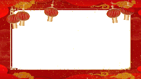 新春春节新年红色边框gif图片视频边框中国风gif图素材图片