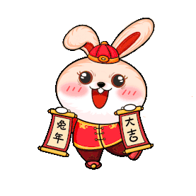 兔年春节国潮风年小兔对联动图gif