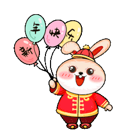 兔年新年春节年小兔手拿气球庆节日动图gif