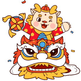 舞狮龙新年大吉卡通中国风gif图素材