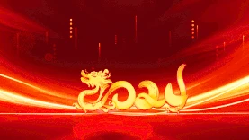 龙年新年春节红色大气商务2024年会横版海报背景商务gif图素材