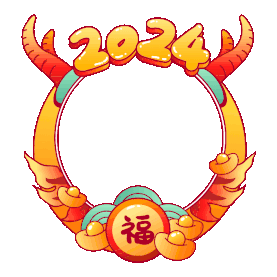 2024龙年喜庆头像框中国风gif图素材图片