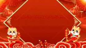 龙年新年春节喜庆年货节视频背景喜庆gif图素材图片