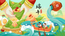 端午节端午包粽子赛龙舟中国风视频背景gif图素材