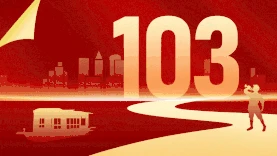 建党节103周年烟花庆祝党建红色视频背景gif图素材